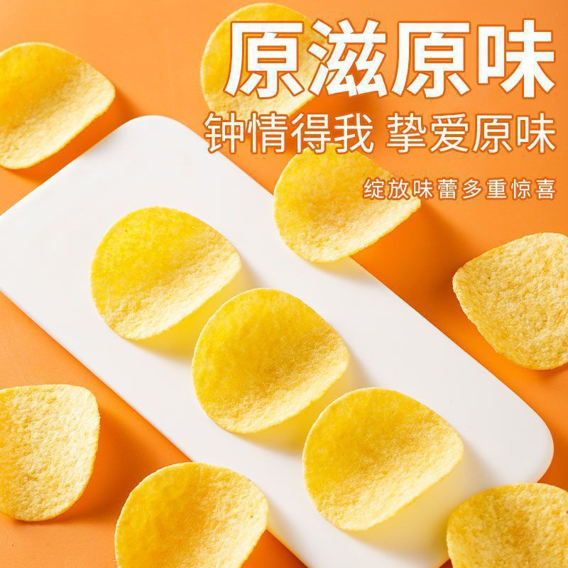 薯片休闲零食香辣斤装土豆片散装称斤批发斤装整箱一件起批包邮|undefined