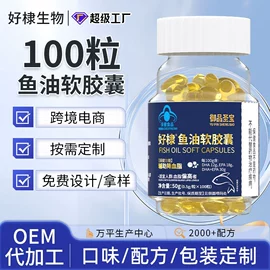 保健食品;运动营养食品;复合保健产品