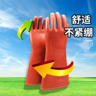 10Kv High Voltage Insulated Gloves Electrician Men's Anti-Electricity Waterproof Live Work Protective Rubber Labor Protection Gloves
