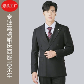 男式西服套装;男式衬衫;领结/领花