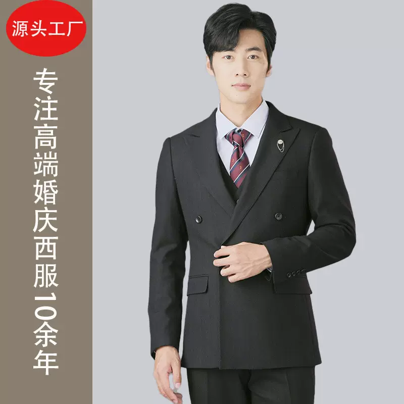 西装男套装新郎西服婚礼结婚礼服宴会双排扣西服套装男男士西装