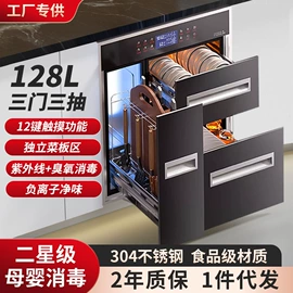 抽油烟机;烟灶消套装;电热水器