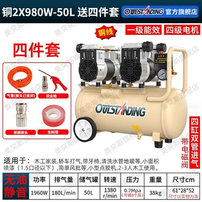 Hava kompressorları | Otus Air Pump Air Compressor - copper-2x980w-50l-with-battery-valve