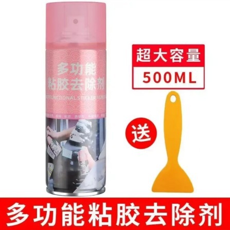 바푸 500ml 접착제 제거제 [노즐 포함]