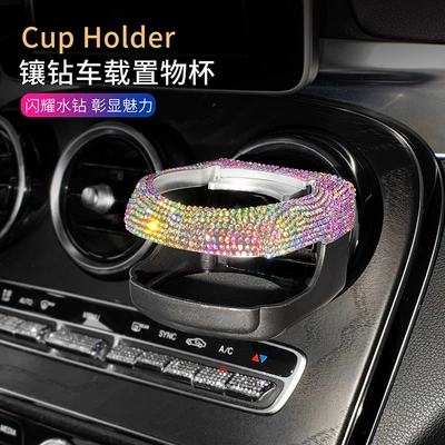 Car cup holder/beverage holder – Decoration