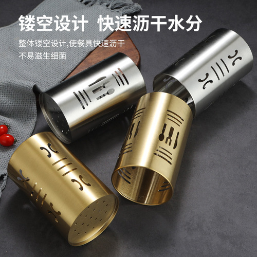 Korean stainless steel chopstick tube tableware cage chopstick tube chopstick basket chopstick cage barbecue shop scissor clip storage box soup spoon tube