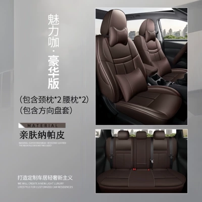X-Trail Glory Murano Car Seat, Modelə uyğun (Original) oturacaq örtükləri - charming-coffee-deluxe-edition-five-seats-nappa-leather-full-surround-of-front-and-rear-rows