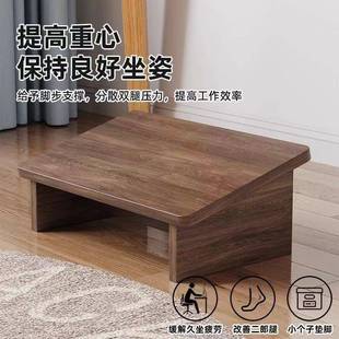 Office Footrest Workstation Foot Pedal Under-Desk Footstool Low Stool Footrest Anti-Cross-Leg Footrest Artifact