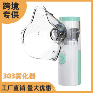 ���QW303�F������ͯ���ñ�yʽ302������ǻ308�F���C�����F��