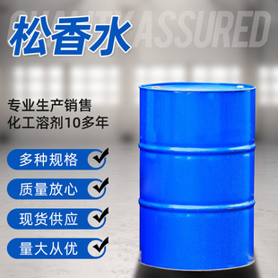 ����ˮϡጄ�Ͱ�bҺ�w�T��ϡ����ϴ���ܽ⏊�����p�h������ϡጄ�