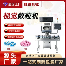 灌装机械;包装辅助设备;封口机械