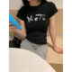 Yuyi New Style 2025 American Sweet and Spicy Style Letter T-Shirt Women's Elastic Slimming Look Short-Sleeved Right Shoulder Top Women's C63039