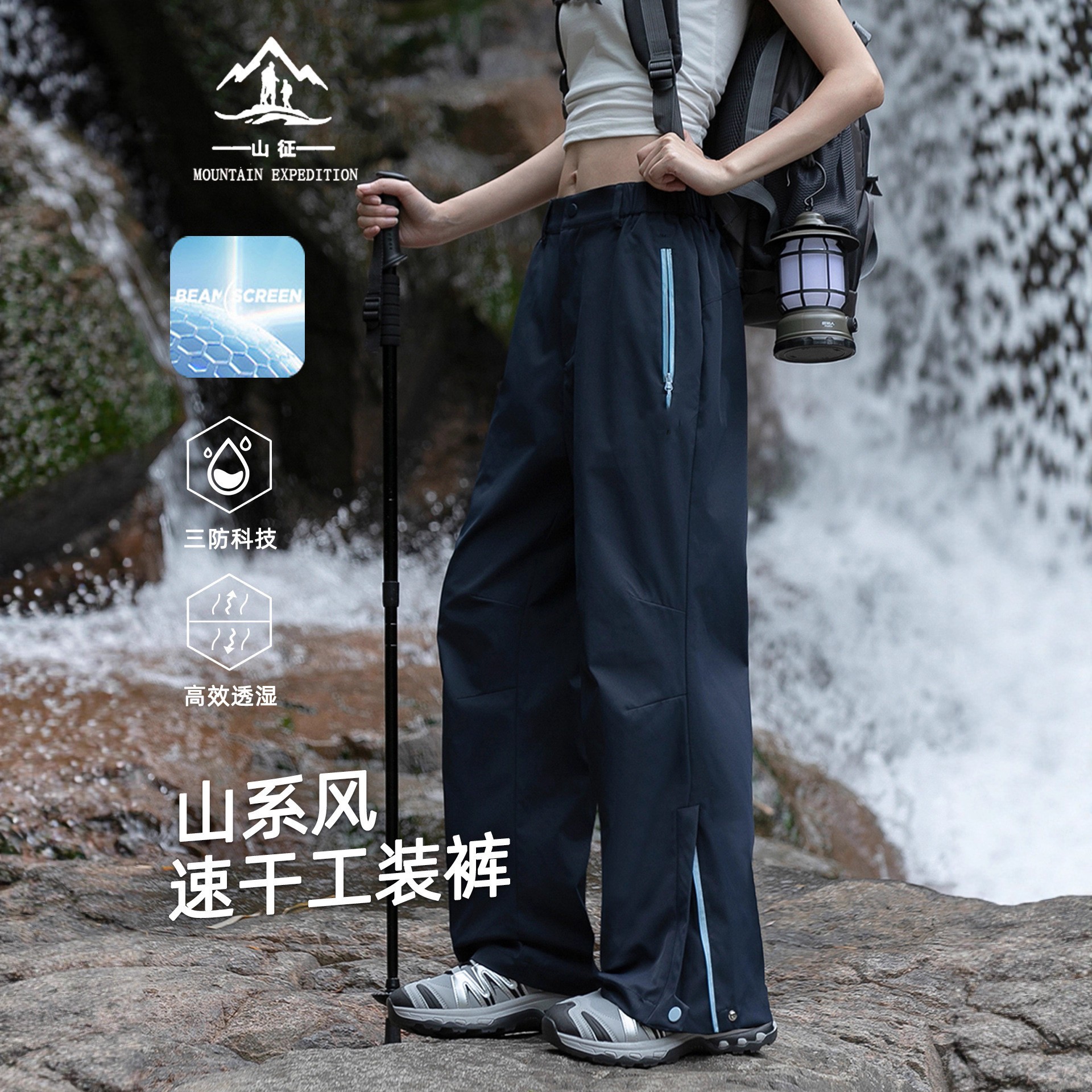 Quick-Drying Cargo Pants for Women, Summer Thin Outdoor Windproof and Waterproof Hiking Pants, Sports Assault Pants