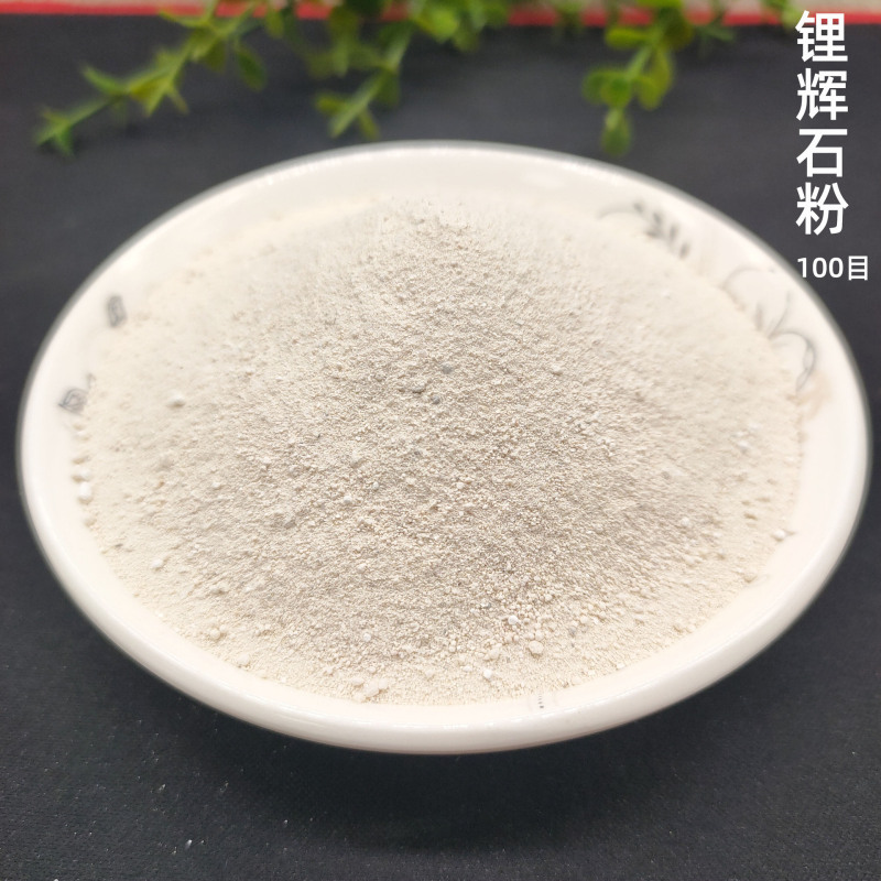 冶金ガラス鋳造リチウムマイカ粉末セラミックキャセロール釉薬鋳造 2-6 リチウムマイカ透光性リチウム長石の供給|undefined