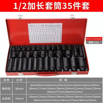 Socket Wrench, Ratchet, Car Repair – Mühərrik tənzimləmə alətləri - 35-piece-set-of-heavy-duty-air-gun-sleeve