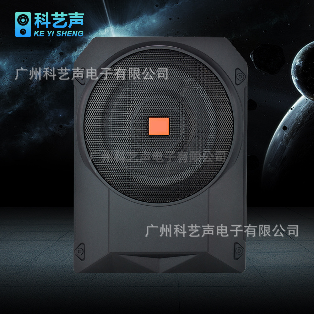 10 inch ultra-thin aluminum shell car seat subwoofer high power 12V active car ultra-thin subwoofer seat gun