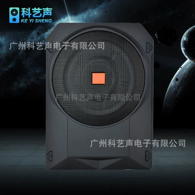 10 inch ultra-thin aluminum shell Car speaker/subwoofer