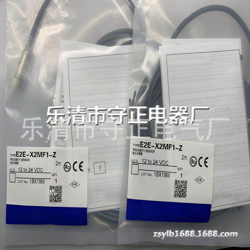 全新传感器 E2E-X2MF1 E2E-X2MF1-Z 感应开关 质保一年