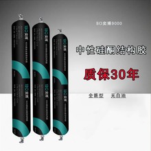 �����ֻ��ް��͸�ǿ���͸������ⷿ�ܷ�����ṹ����9000�ͽṹ��