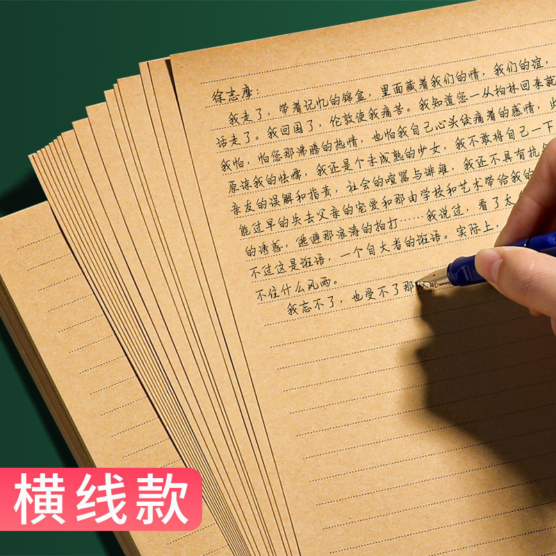 Papel kraft retro de estilo europeo, papel de carta floreciente, carta de amor manuscrita para novia, estudiante, membrete de confesión 8