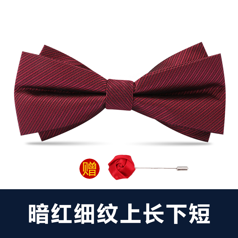 ↤ ↤ ↤ 짙은 붉은색 잔줄무늬 상의에 짧은 하의를 매치한 스타일의 보타이 [브로치 증정]