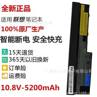 Suitable for Genuine Lenovo S10-3 M13 S100 S100 S205 U160 U165 Laptop Battery