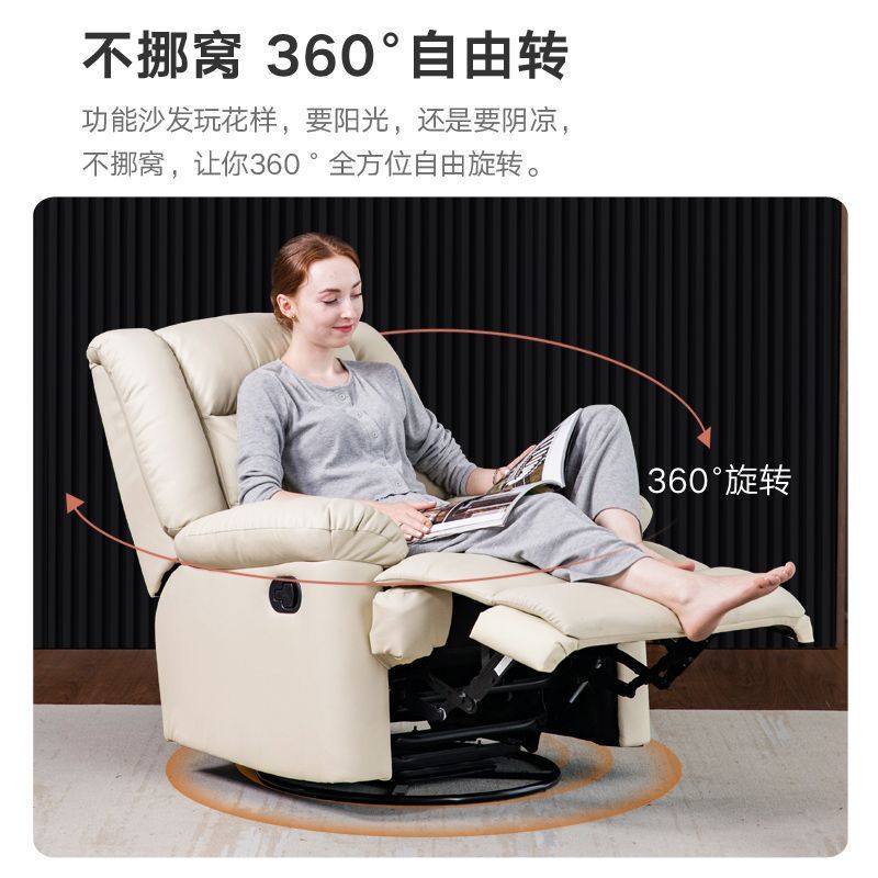 单人按摩沙发椅多功能摇椅小户型电动可躺懒人沙发椅|undefined