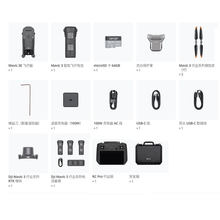 �m�ô�&acute;����3e��3t�y�L���Ѳ�zM3T��DJI Mavic 3E  DJI Mavic 3