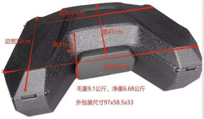 modified rear trunk – Motorcycle trunk