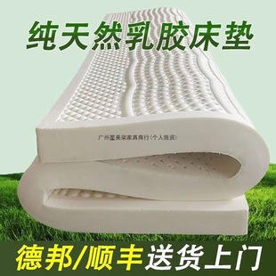 Latex Mattress Thailand Natural Rubber 1.8m Mattress Tatami Latex Mattress Simmons 1.5 Nano Mattress