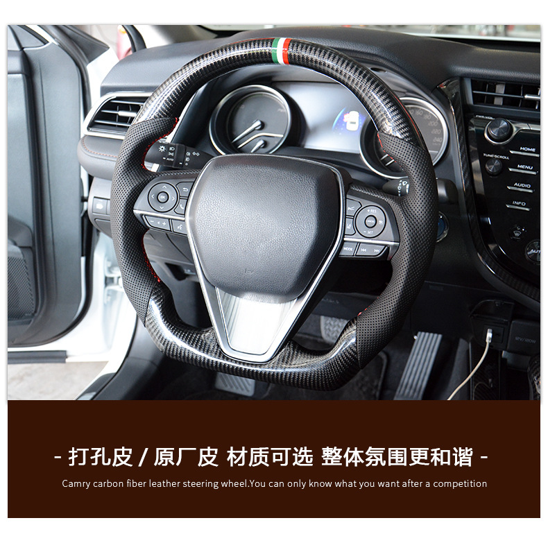 Suitable for Toyota Camry Rongfang Wilanda Lingfang Weisha Camry Asia Upgraded Carbon Fiber Steering Wheel