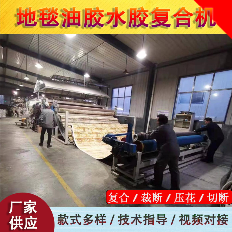 暖宝贴材料复合机 轻纺城服装胶点复合机 春压纺布覆膜复合机