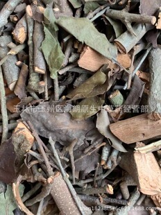 ��ș����ľ������ș���Ҙ��������ľ�������Ә��������ľ�����l