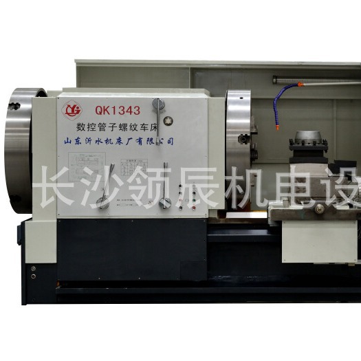 特价供应数控螺纹管制车床QK1343/2000， 数控管子螺纹车床销售