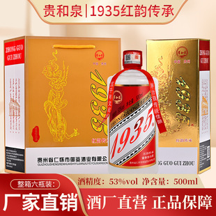 ��Ʒ�����F��Ȫ�t퍂����F��1935�o������b�u���͸߶ȼZʳ�ư��]