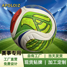 ��������ī����2026���籭PU�����o�p����5̖���Sֱ�N��ͯ����4̖