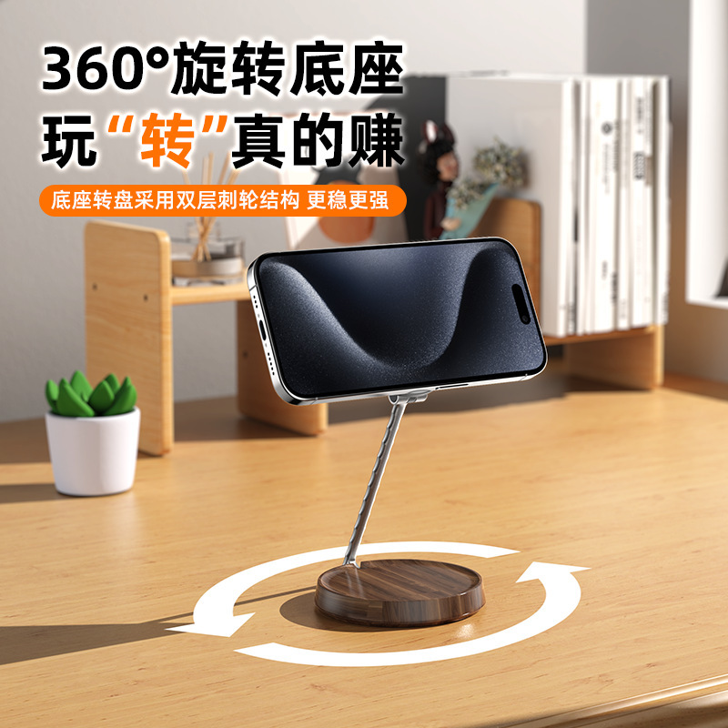 磁気式スマホスタンド 卓上ライブ配信用 多機能 アルミ合金製 回転式 携帯用スタンド|undefined