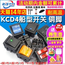 KCD4_P_PСNԴoo6_Ӱʽ250V