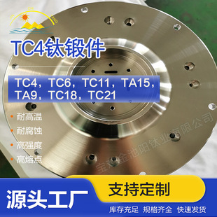 Manufacturer Supplies Ta1/Ta2 Industrial Titanium Forged Exhaust Pipes, Ta18/Tc4 Titanium Alloy Pipes with Flange and Elbow Options