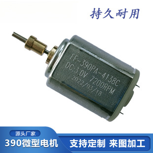 Supply of Hair Clipper Motor, Shaver, Clipper, Electric Clipper, Hair Clipper, Hair Salon Tools and Accessories