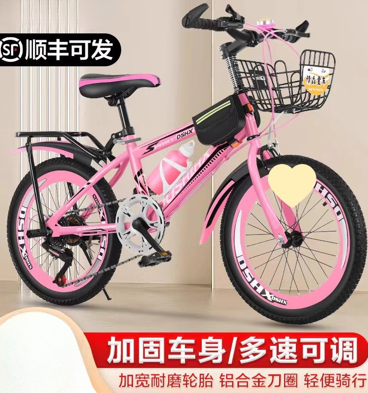 Children's Bicycle Girls Princess 6-8-10-12-15 Years Old Middle and Big Children Pedal Bicycle Boys Racing