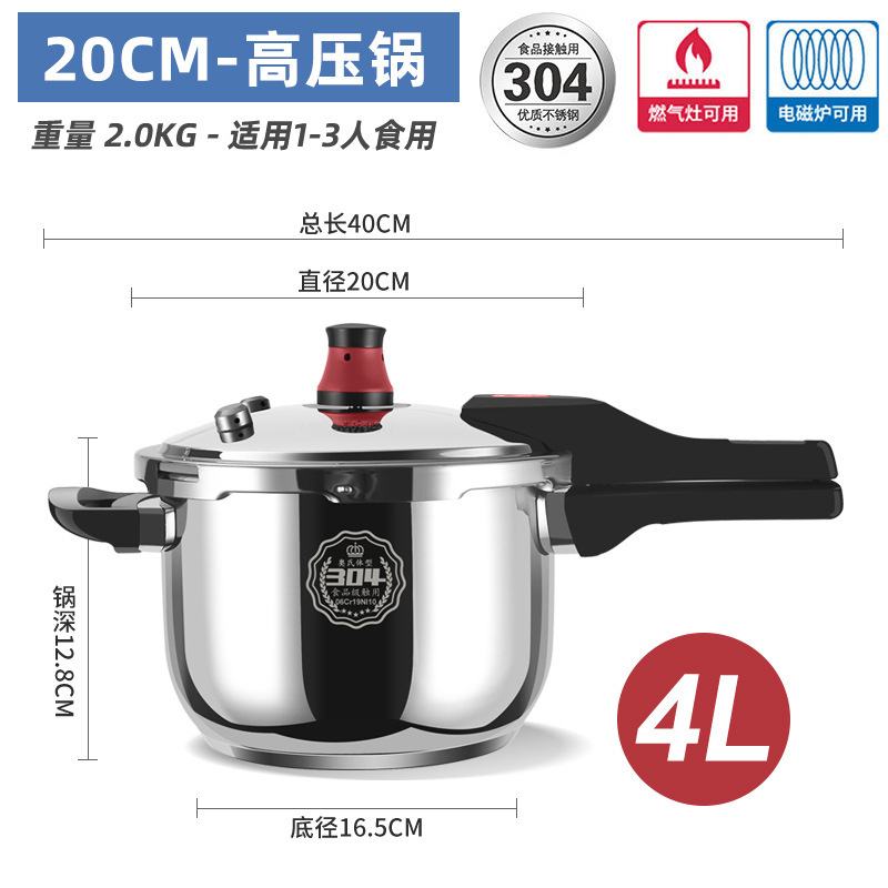 Supoer misma olla de presión de acero inoxidable hogar Cocina de inducción de gas anillo de sello Universal olla a presión productos genuinos a prueba de explosiones