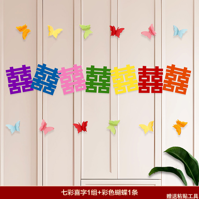 Casamiento de bodas personaje puerta colgante decoración de la habitación de la boda dopamina fuegos artificiales personaje puerta colgante artículos de boda