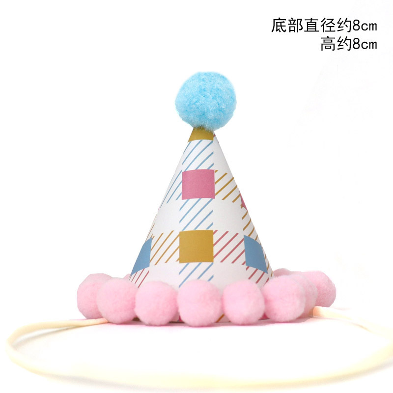 跨境亚马逊迷你生日帽小帽子蛋糕派对装饰头饰宠物玩偶小号毛球帽|undefined