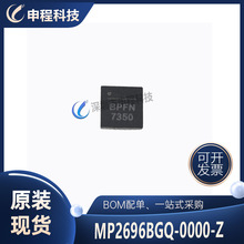 MP2696B ������� ����ģʽ ��س�� ��Դ·�������豸 ��Դ����