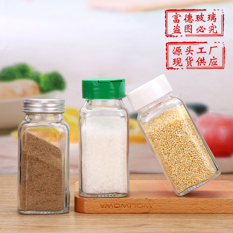 欧芹大蒜盐玻璃瓶180ml6oz调料瓶空瓶家用烤肉撒料瓶佐料收纳盐罐