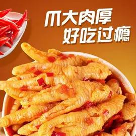 鸡肉零食;其他肉类零食