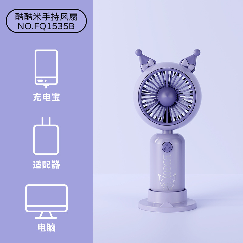 キャンディー色の漫画は小さい扇風機を持って、スタンドのデスクトップの充電扇風機の祝日のイベントの賞品を取り外します。|undefined