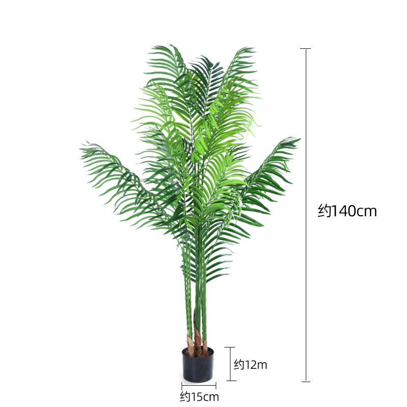 シミュレーション緑植物大型客間インテリア装飾品亀背葉旅人バナナ鉢植え偽樹散尾葵着地|undefined