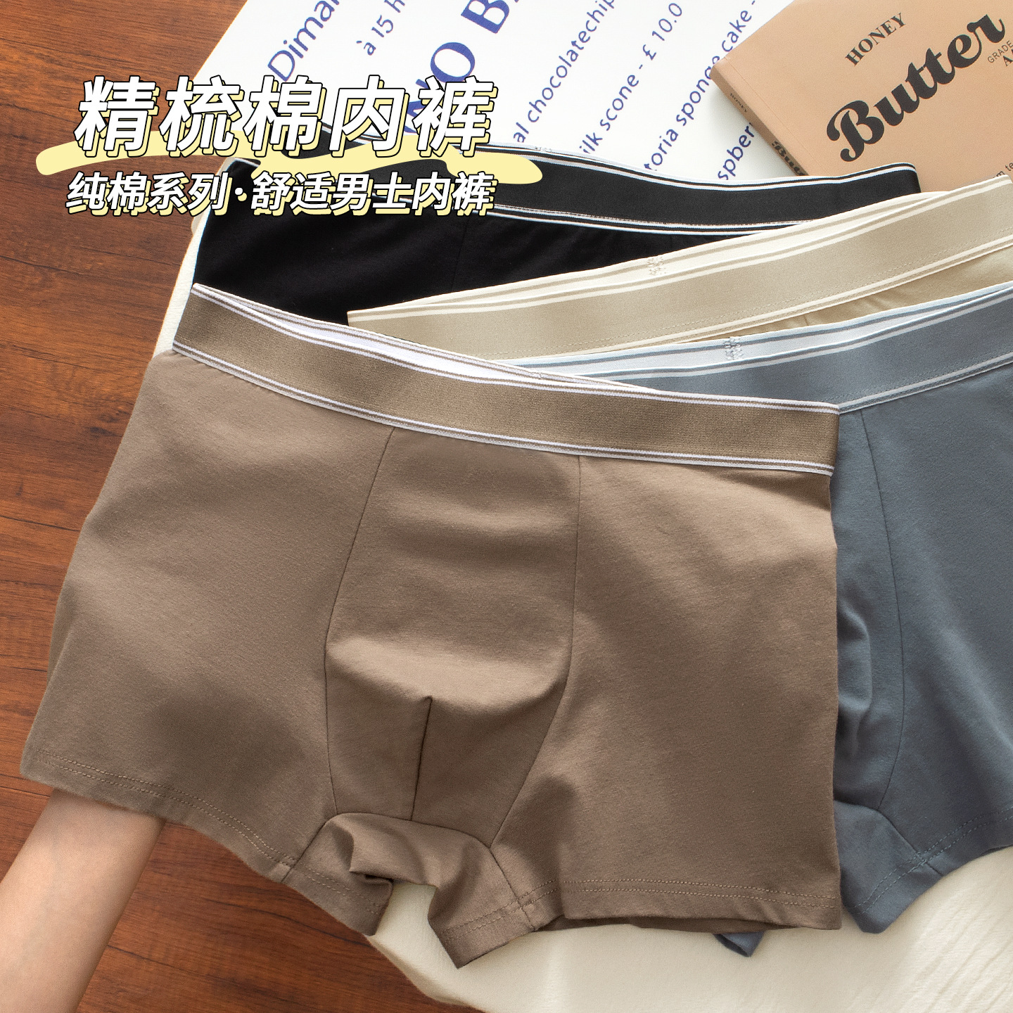 Cordyceps algodón humano bacteriostático entrepierna hombre algodón puro Xinjiang piel transpirable pantalones cortos cabeza al por mayor